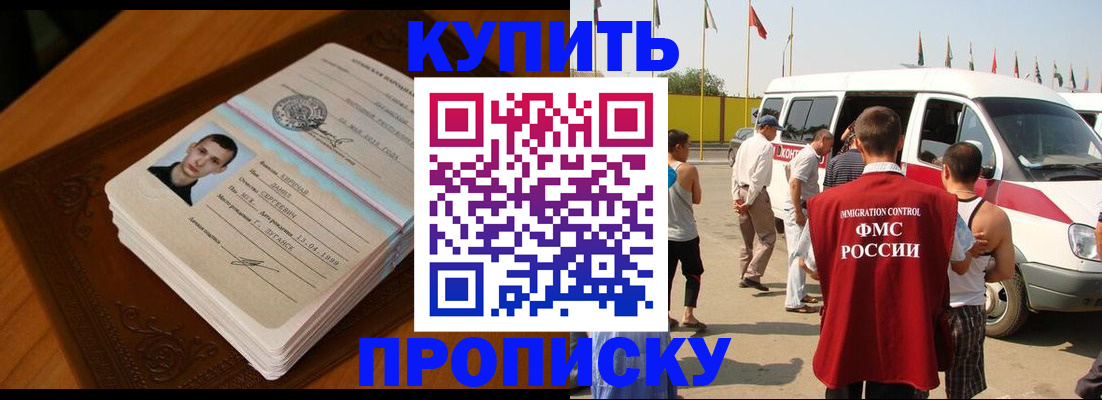 пропишу в квартире в Коммунаре