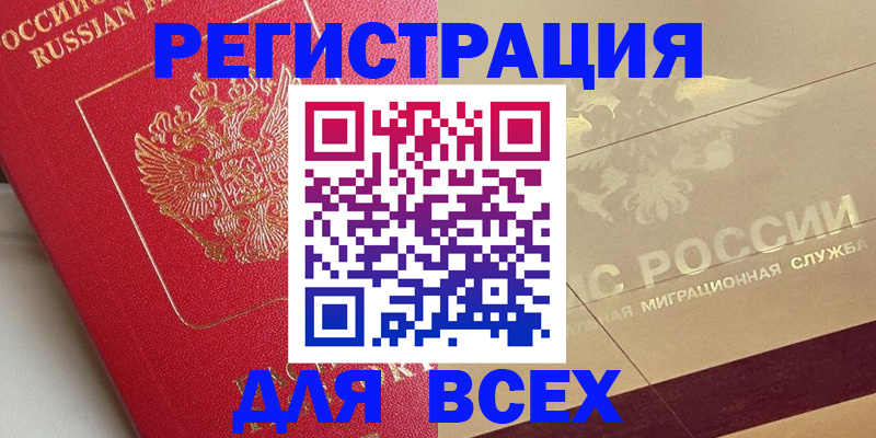 найти адрес прописки в Коммунаре