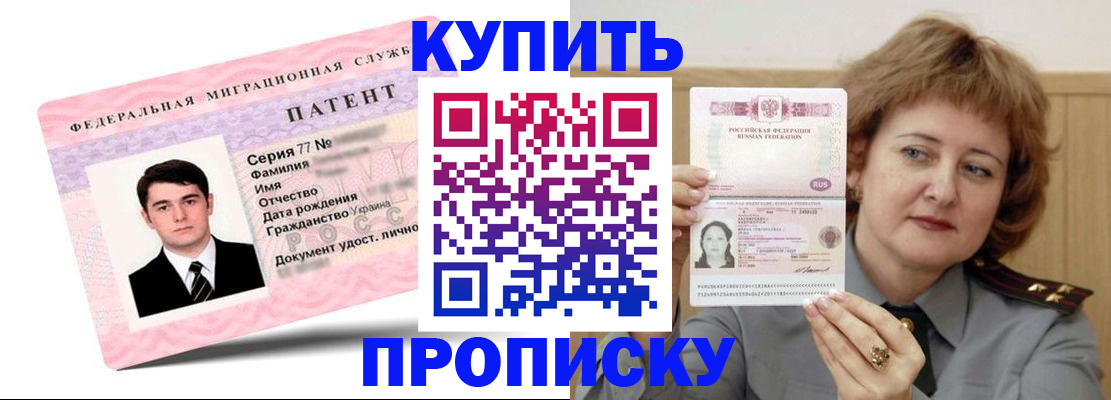 пропишу в квартире в Коммунаре