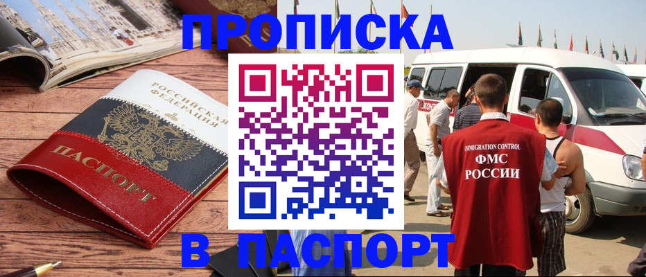регистрация в Коммунаре